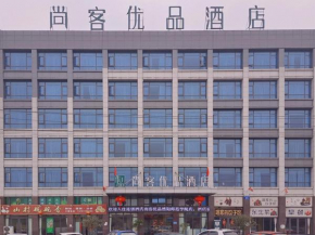 Thank Inn Plus Hotel Mianyang Normal University